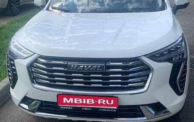 Haval Jolion, 2023 год, 2 000 000 рублей, 1 фотография