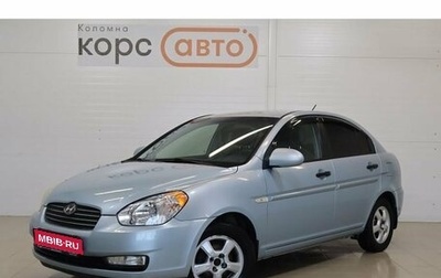 Hyundai Verna II, 2006 год, 684 000 рублей, 1 фотография