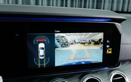 Mercedes-Benz E-Класс, 2020 год, 4 069 000 рублей, 17 фотография