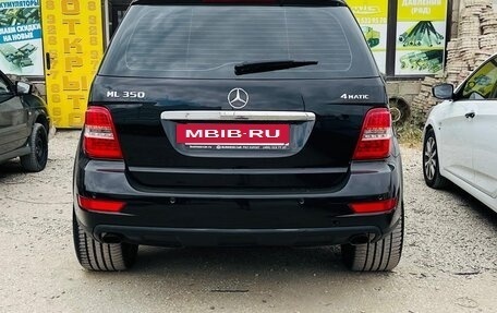 Mercedes-Benz M-Класс, 2009 год, 1 250 000 рублей, 4 фотография