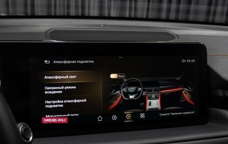 CheryExeed TXL, 2023 год, 2 298 000 рублей, 19 фотография