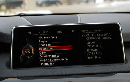 BMW X5, 2016 год, 3 800 000 рублей, 17 фотография