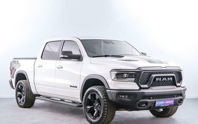 Rambler 1500, 2022 год, 7 889 050 рублей, 1 фотография