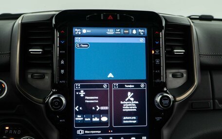 Rambler 1500, 2022 год, 7 889 050 рублей, 28 фотография