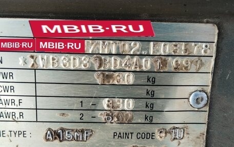 Daewoo Nexia I рестайлинг, 2004 год, 75 000 рублей, 12 фотография