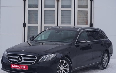 Mercedes-Benz E-Класс, 2018 год, 2 449 000 рублей, 1 фотография