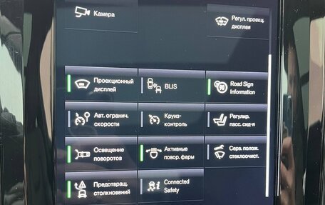 Volvo XC60 II, 2019 год, 3 870 000 рублей, 11 фотография