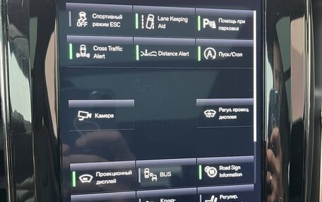 Volvo XC60 II, 2019 год, 3 870 000 рублей, 12 фотография