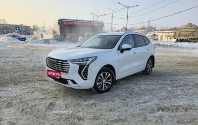 Haval Jolion, 2023 год, 1 950 000 рублей, 1 фотография