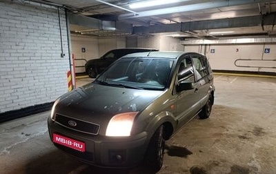 Ford Fusion I, 2007 год, 298 000 рублей, 1 фотография