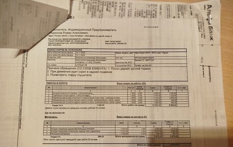 SsangYong Actyon II рестайлинг, 2014 год, 870 000 рублей, 15 фотография