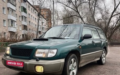 Subaru Forester, 1998 год, 470 000 рублей, 1 фотография
