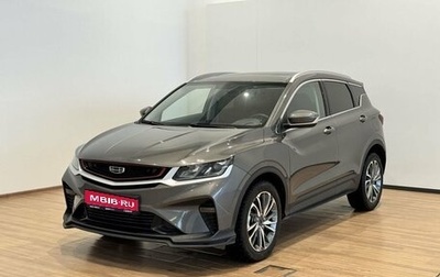 Geely Coolray I, 2022 год, 1 870 000 рублей, 1 фотография