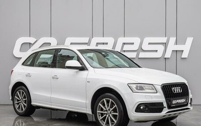 Audi Q5, 2014 год, 2 270 000 рублей, 1 фотография