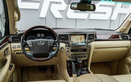 Lexus LX III, 2008 год, 3 680 000 рублей, 6 фотография