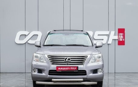 Lexus LX III, 2008 год, 3 680 000 рублей, 3 фотография