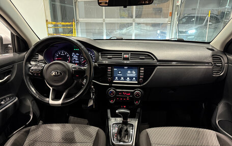 KIA Rio IV, 2018 год, 1 480 000 рублей, 12 фотография