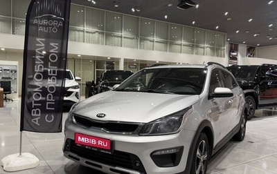 KIA Rio IV, 2018 год, 1 480 000 рублей, 1 фотография