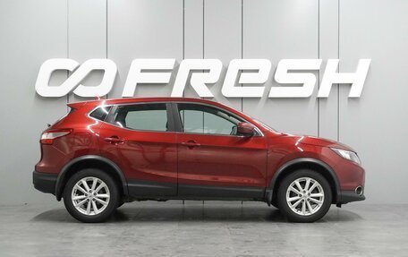 Nissan Qashqai, 2018 год, 1 555 000 рублей, 5 фотография