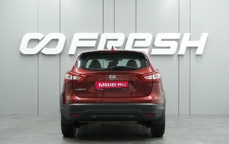 Nissan Qashqai, 2018 год, 1 555 000 рублей, 4 фотография
