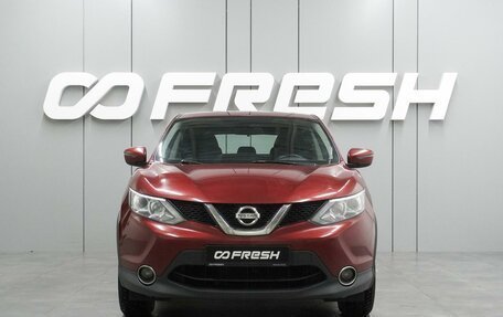 Nissan Qashqai, 2018 год, 1 555 000 рублей, 3 фотография