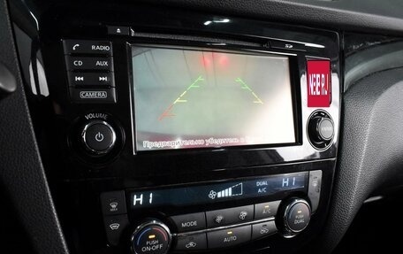 Nissan Qashqai, 2018 год, 1 555 000 рублей, 12 фотография