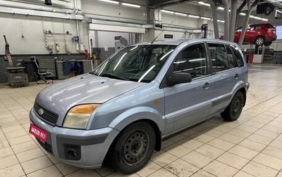 Ford Fusion I, 2006 год, 309 000 рублей, 1 фотография