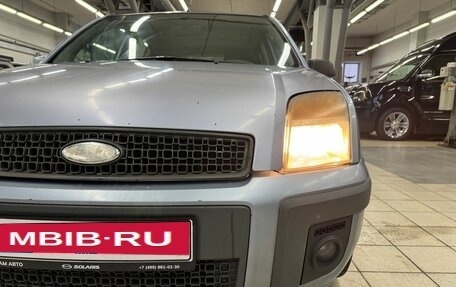 Ford Fusion I, 2006 год, 309 000 рублей, 18 фотография