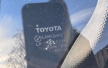 Toyota Mark II VIII (X100), 1993 год, 370 000 рублей, 15 фотография