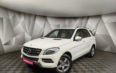 Mercedes-Benz M-Класс, 2014 год, 2 699 000 рублей, 1 фотография