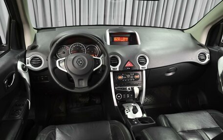 Renault Koleos I рестайлинг 2, 2008 год, 699 000 рублей, 6 фотография