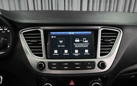 Hyundai Solaris II рестайлинг, 2019 год, 1 598 000 рублей, 13 фотография