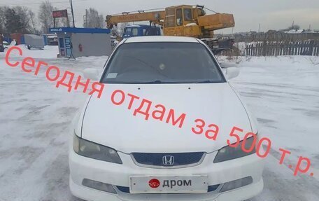 Honda Accord VII рестайлинг, 2001 год, 551 996 рублей, 1 фотография