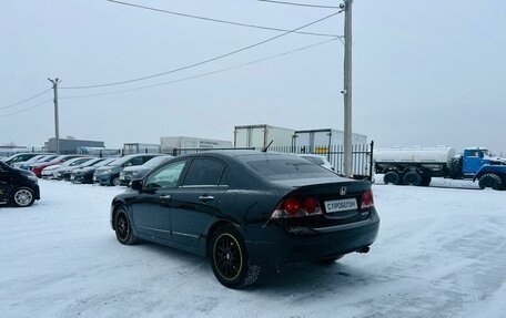 Honda Civic VIII, 2007 год, 519 000 рублей, 4 фотография