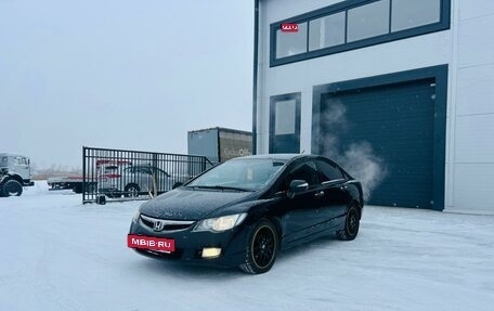 Honda Civic VIII, 2007 год, 519 000 рублей, 2 фотография