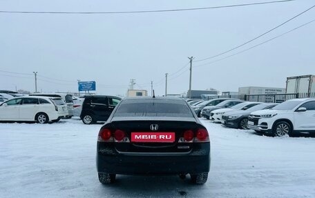 Honda Civic VIII, 2007 год, 519 000 рублей, 5 фотография