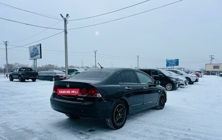 Honda Civic VIII, 2007 год, 519 000 рублей, 6 фотография