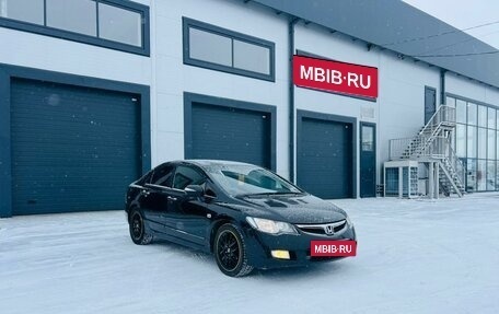 Honda Civic VIII, 2007 год, 519 000 рублей, 8 фотография