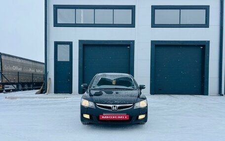 Honda Civic VIII, 2007 год, 519 000 рублей, 9 фотография