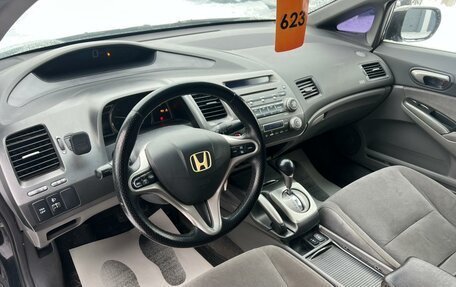 Honda Civic VIII, 2007 год, 519 000 рублей, 11 фотография
