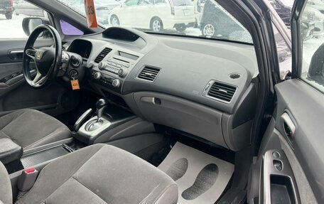 Honda Civic VIII, 2007 год, 519 000 рублей, 12 фотография