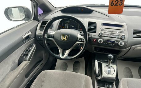 Honda Civic VIII, 2007 год, 519 000 рублей, 14 фотография
