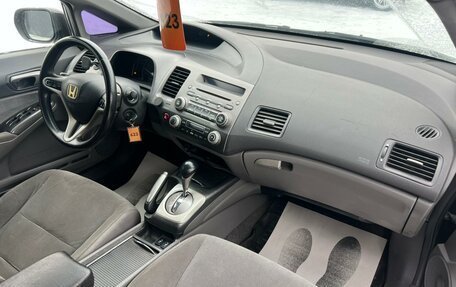 Honda Civic VIII, 2007 год, 519 000 рублей, 13 фотография