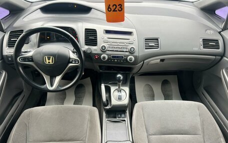 Honda Civic VIII, 2007 год, 519 000 рублей, 16 фотография