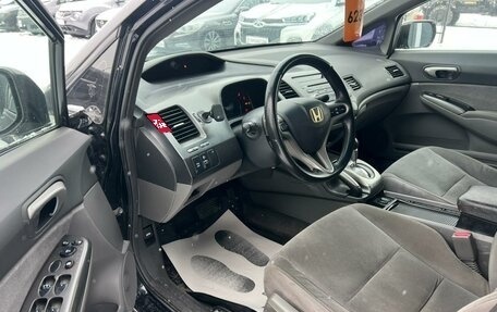 Honda Civic VIII, 2007 год, 519 000 рублей, 10 фотография
