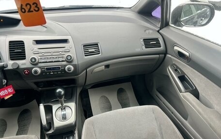 Honda Civic VIII, 2007 год, 519 000 рублей, 15 фотография