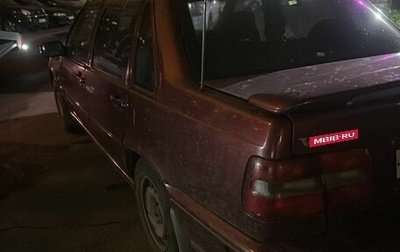 Volvo S70, 1997 год, 120 000 рублей, 1 фотография