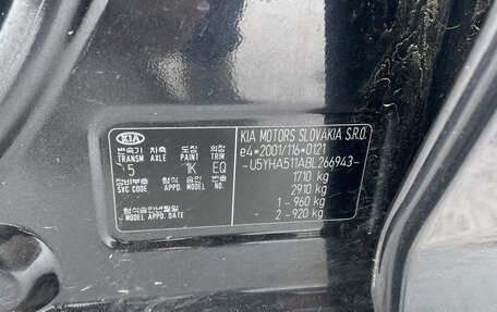 KIA cee'd I рестайлинг, 2011 год, 700 000 рублей, 7 фотография