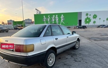 Audi 80, 1990 год, 120 000 рублей, 3 фотография