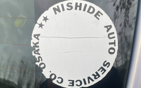 Toyota Vitz, 2008 год, 499 000 рублей, 29 фотография